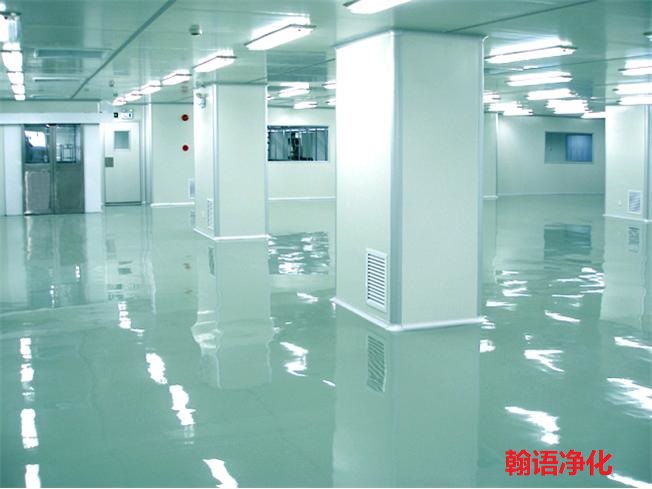 保定電子凈化廠房施工/河北翰語專業凈化安裝公司